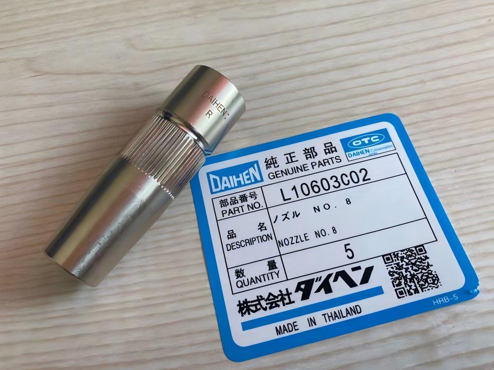 OTC機(jī)器人配件噴嘴保護(hù)嘴套L10603C02