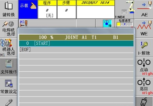 OTC機(jī)器人編碼