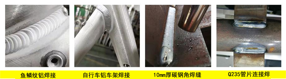 機(jī)器人焊接效果4